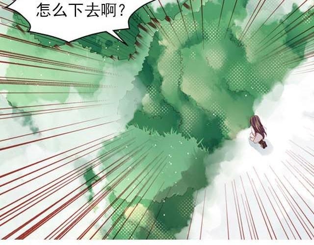 第3话 这个世界竟然有和我一模一样的人！