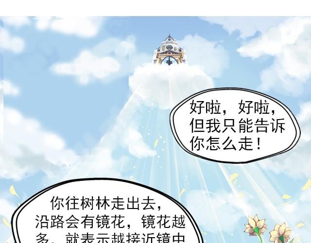第2话 柏林