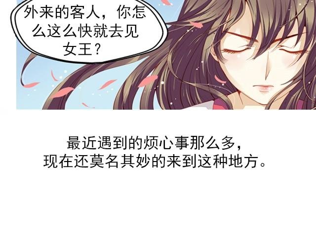 第2话 柏林