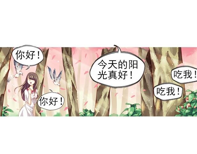 第2话 柏林