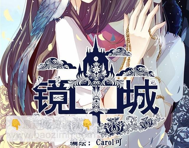 第1话 这是哪？