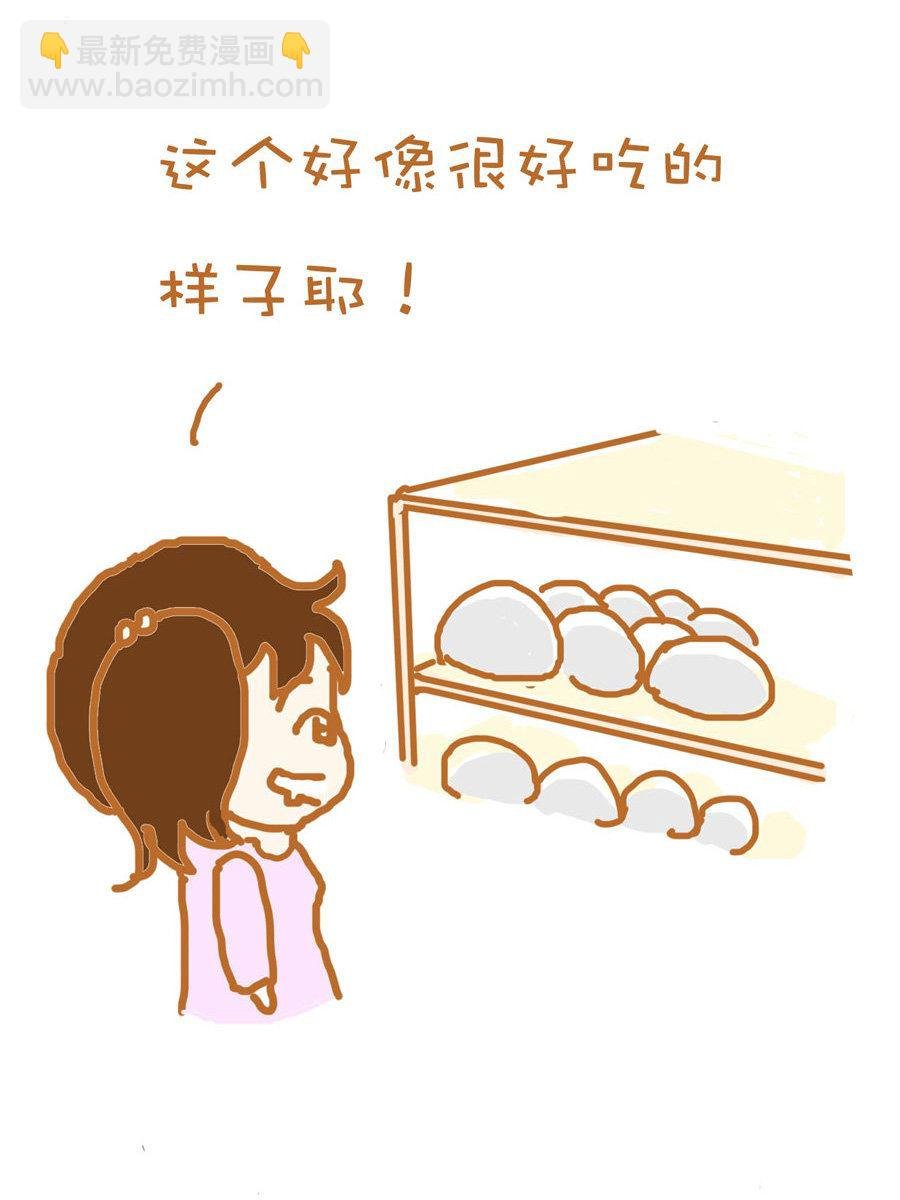 生活小发现 第10集