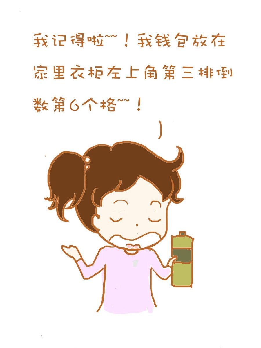 生活小发现 第10集