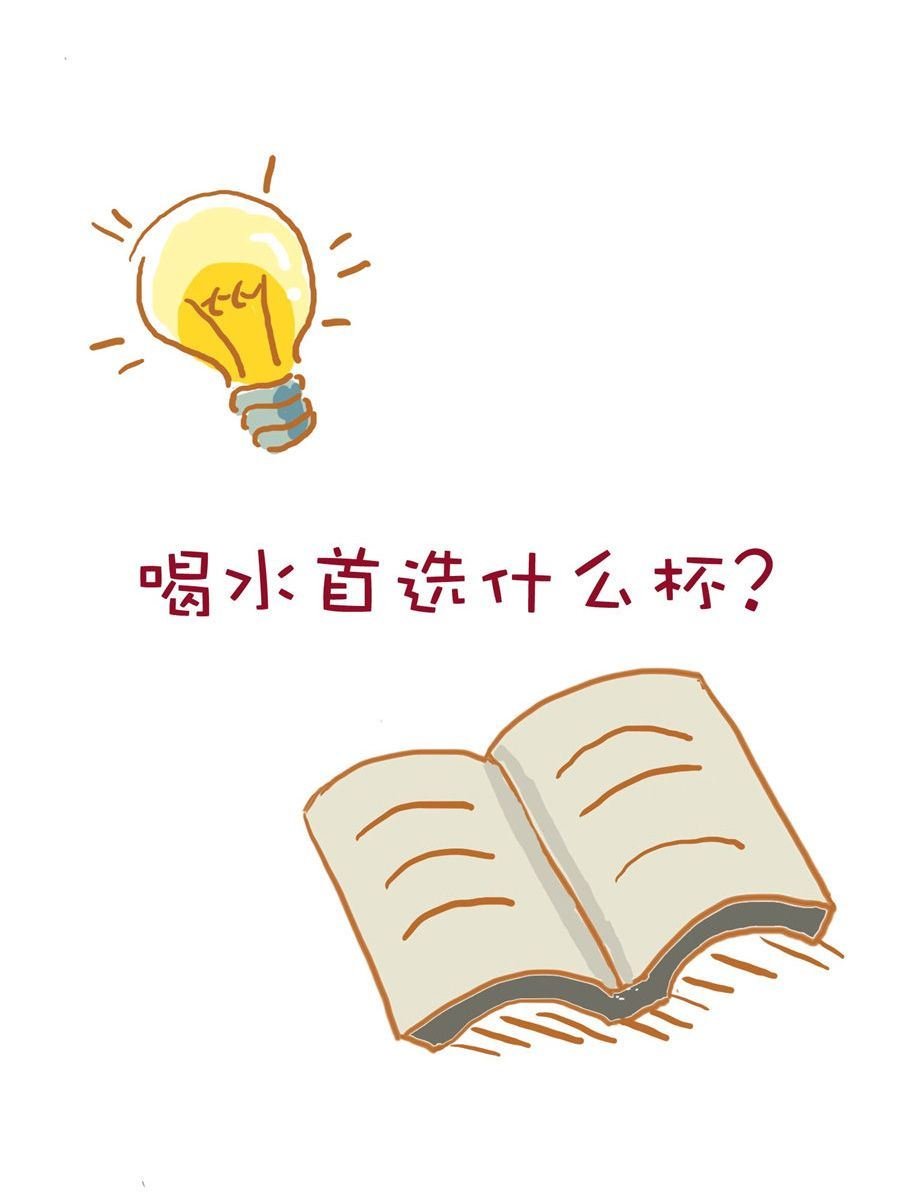 生活小发现 第1集