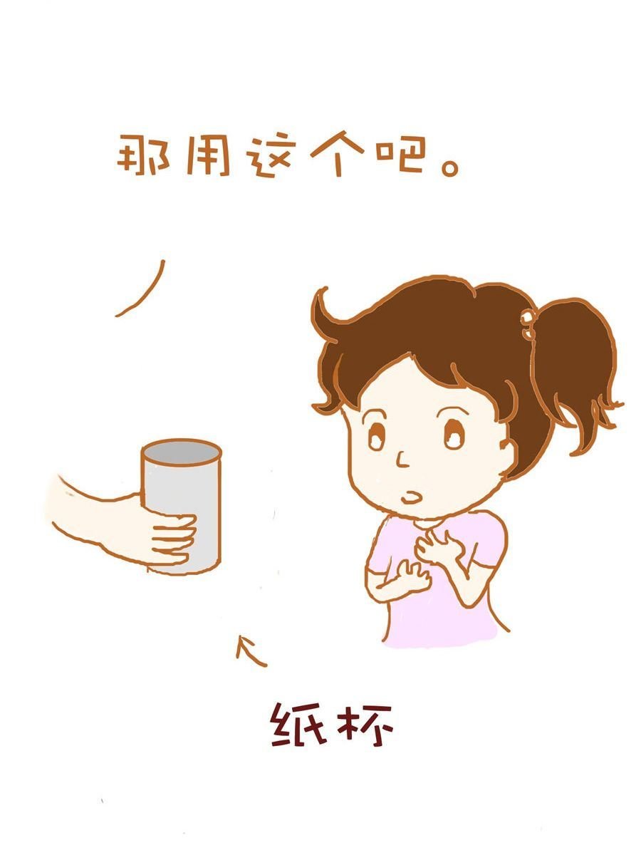 生活小发现 第1集