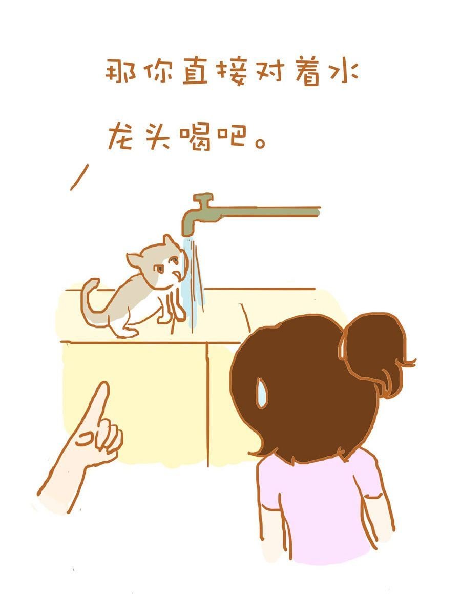 生活小发现 第1集