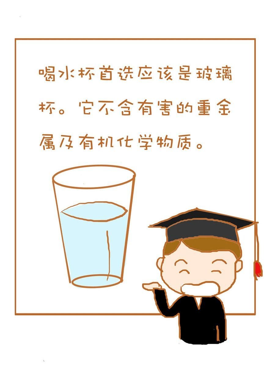 生活小发现 第1集