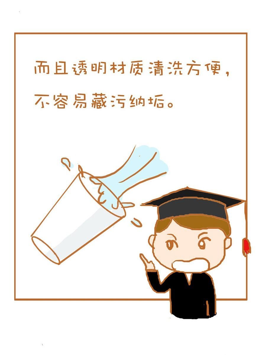 生活小发现 第1集