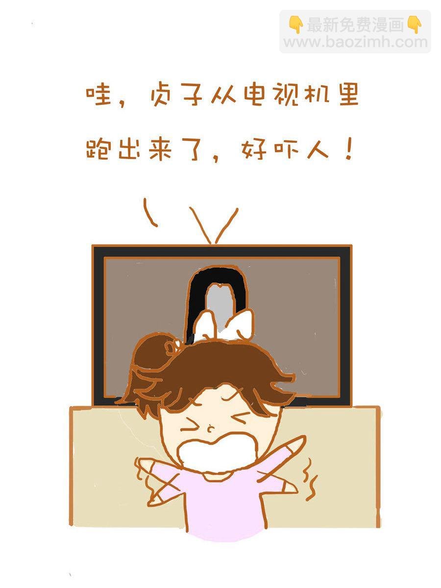 生活小发现 第9集