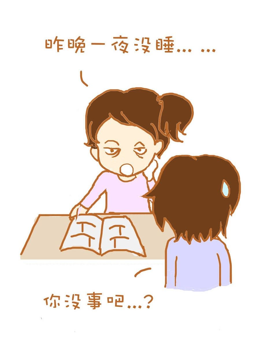 生活小发现 第9集