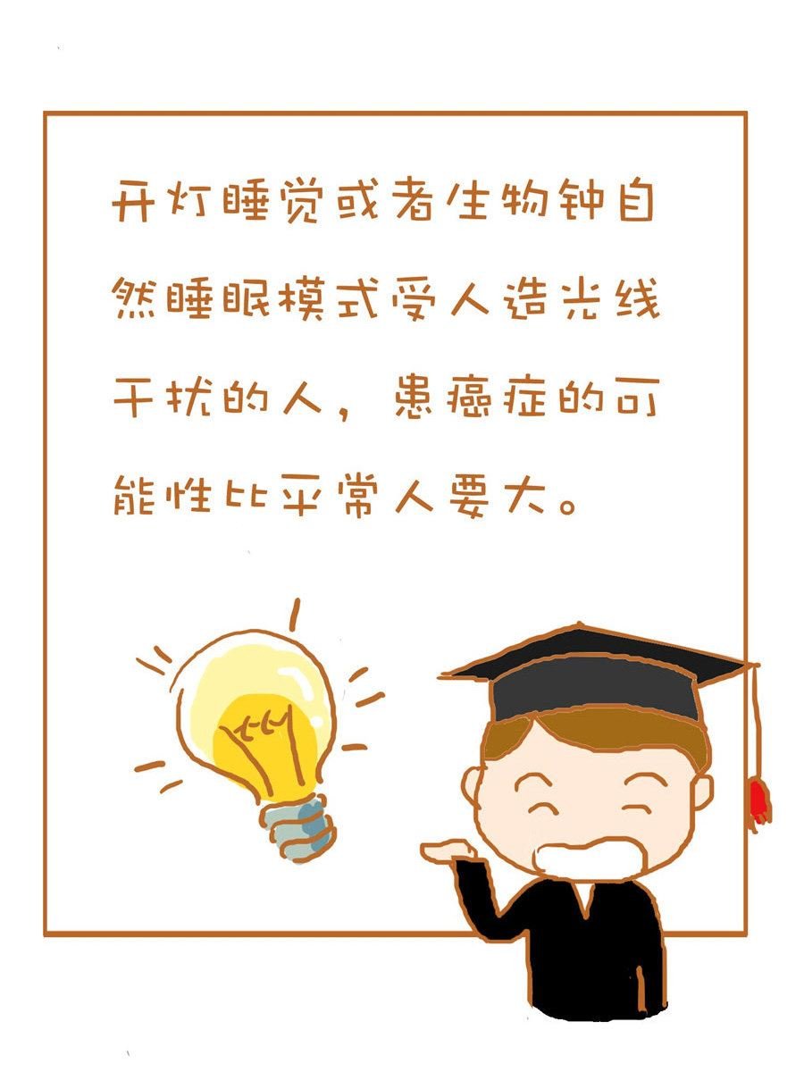 生活小发现 第9集