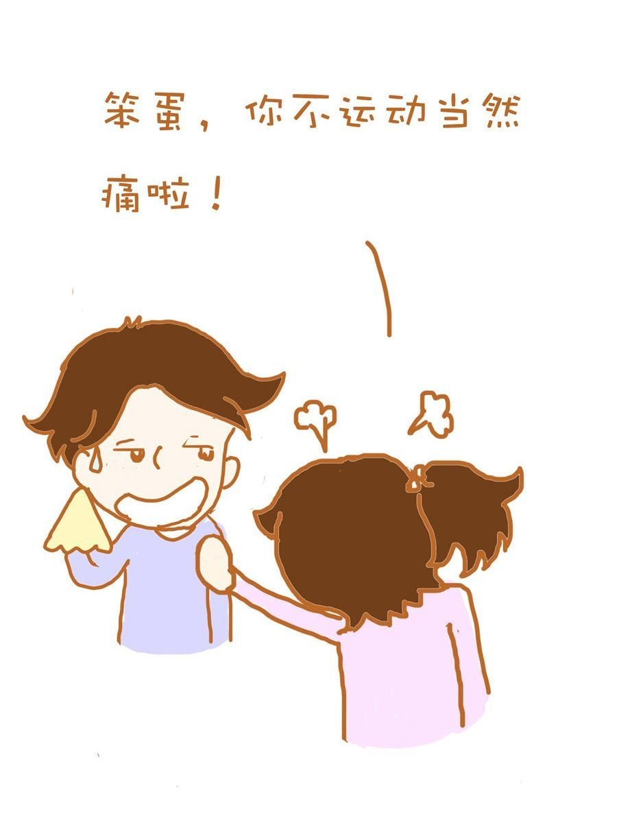 生活小发现 第8集