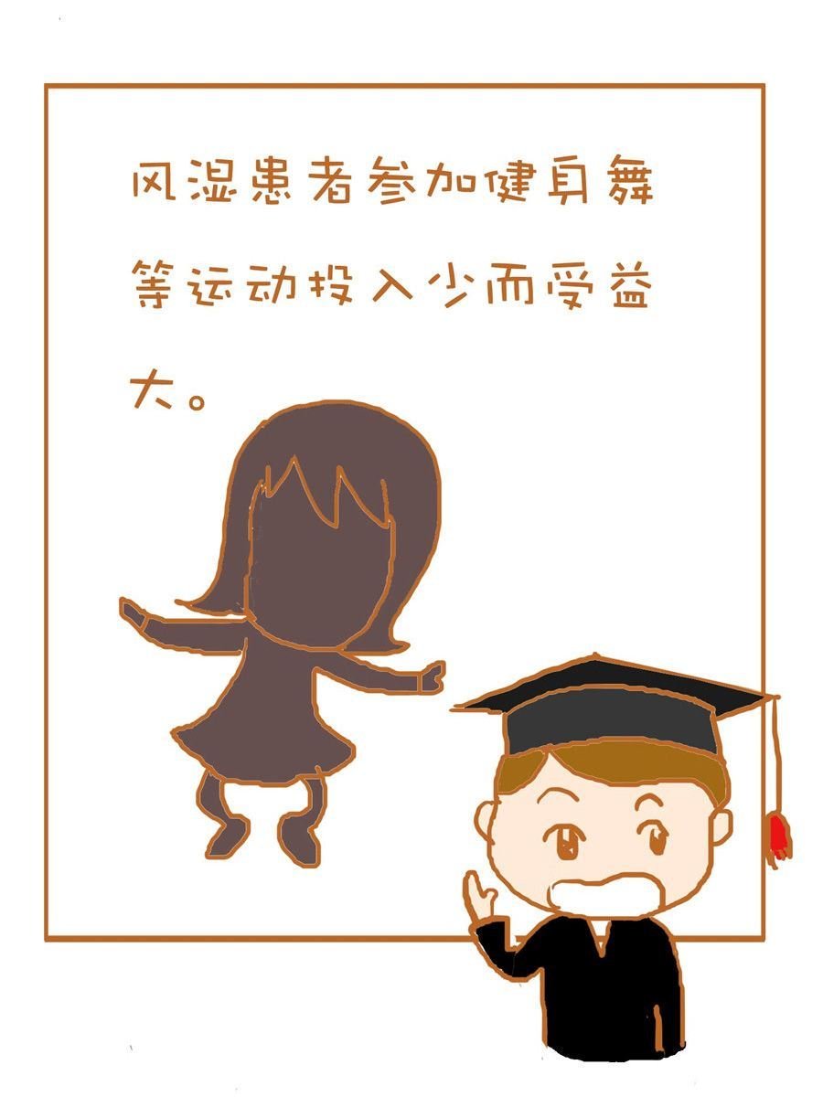 生活小发现 第8集