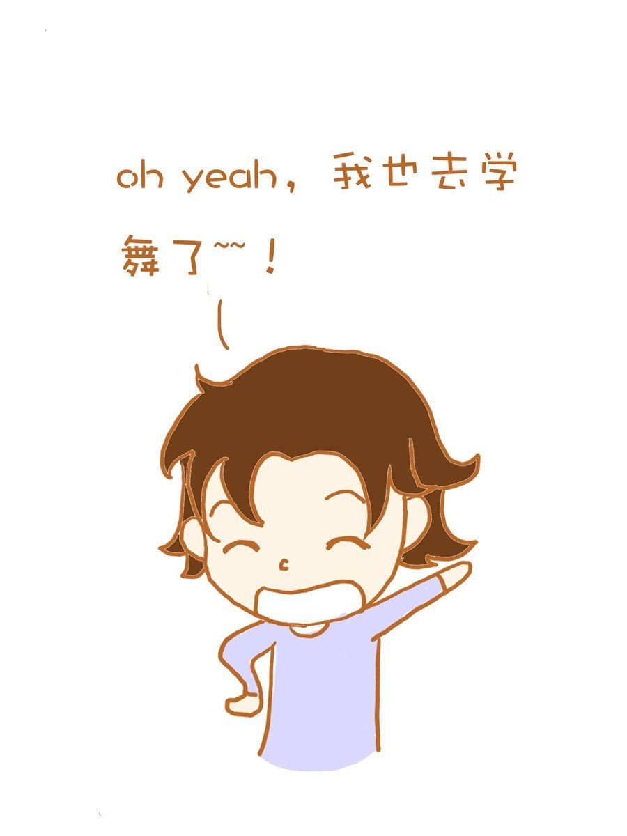 生活小发现 第8集