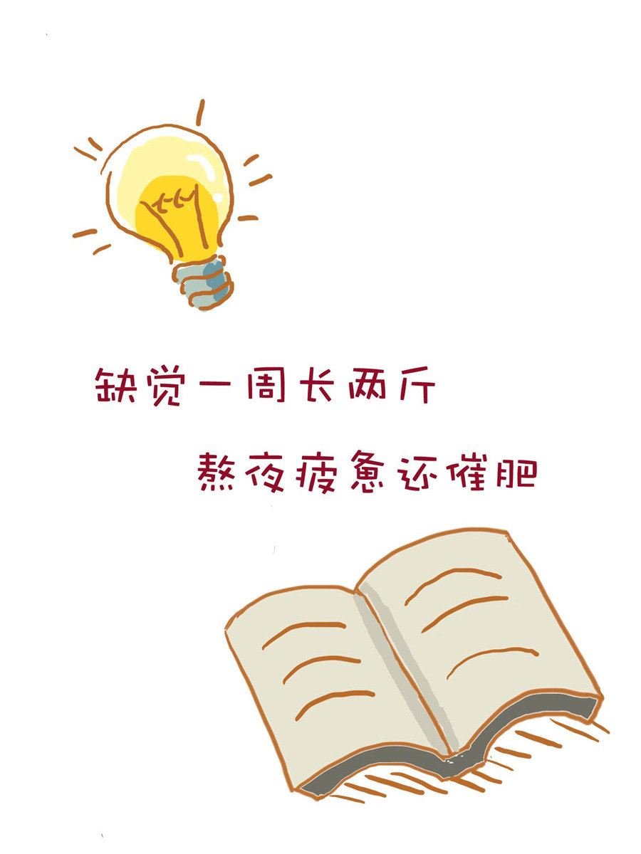 生活小发现 第7集