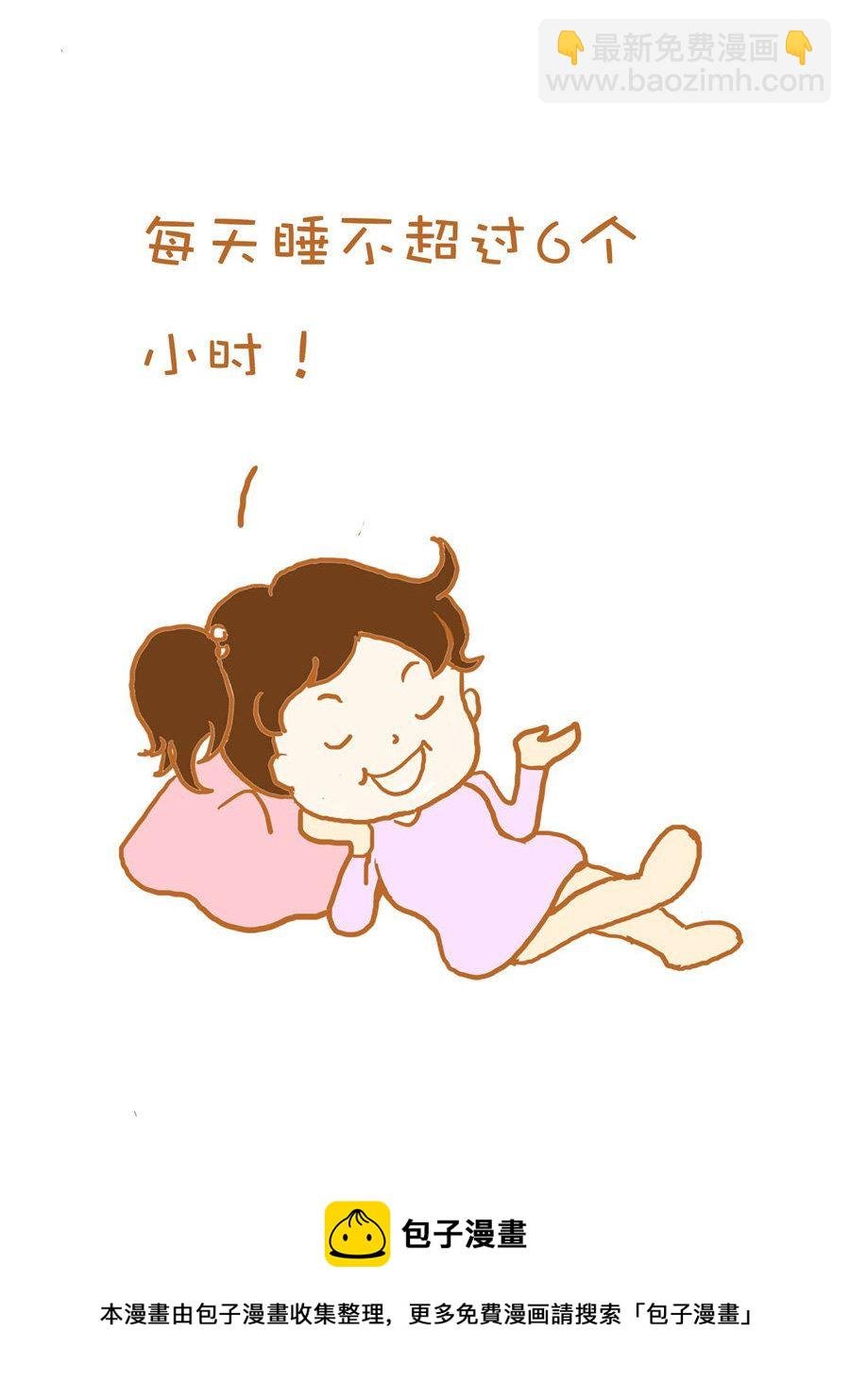 生活小发现 第7集