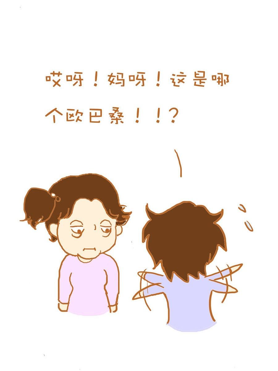 生活小发现 第7集