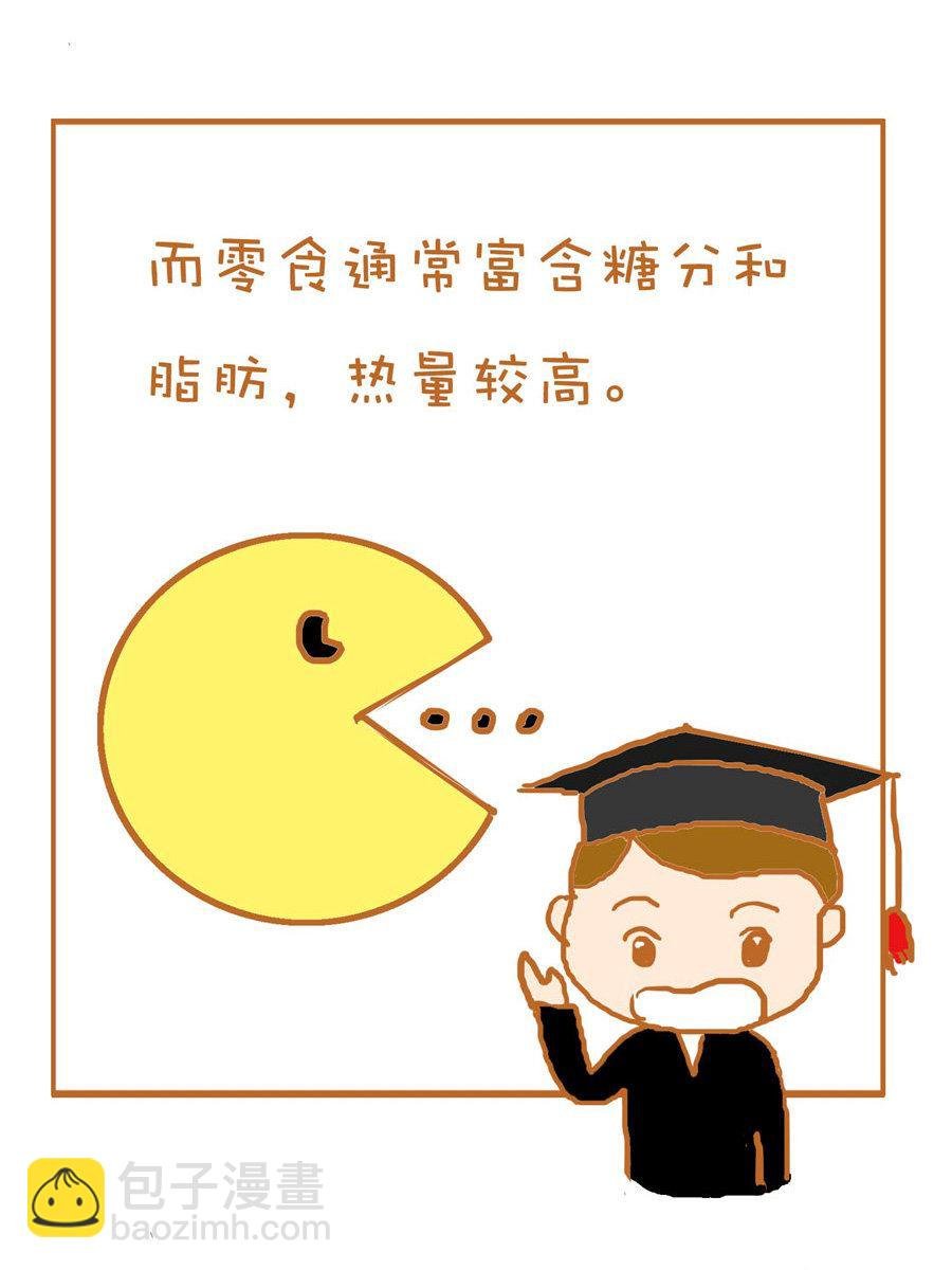 生活小发现 第7集