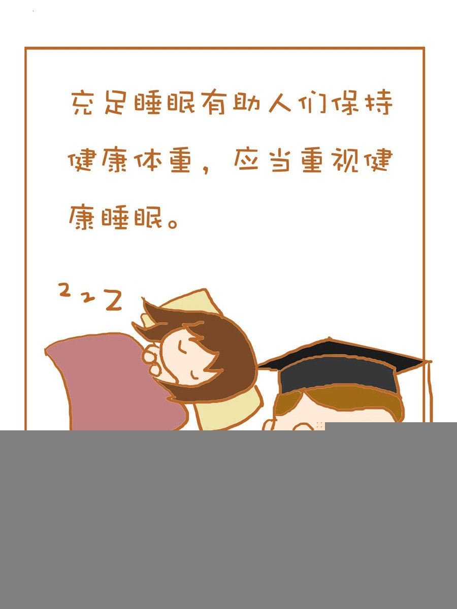 生活小发现 第7集