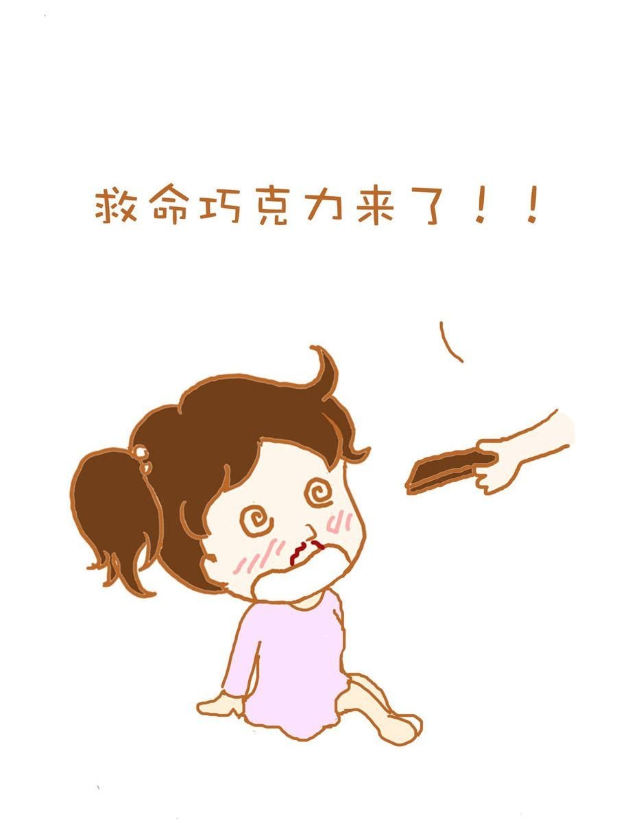 生活小发现 第6集
