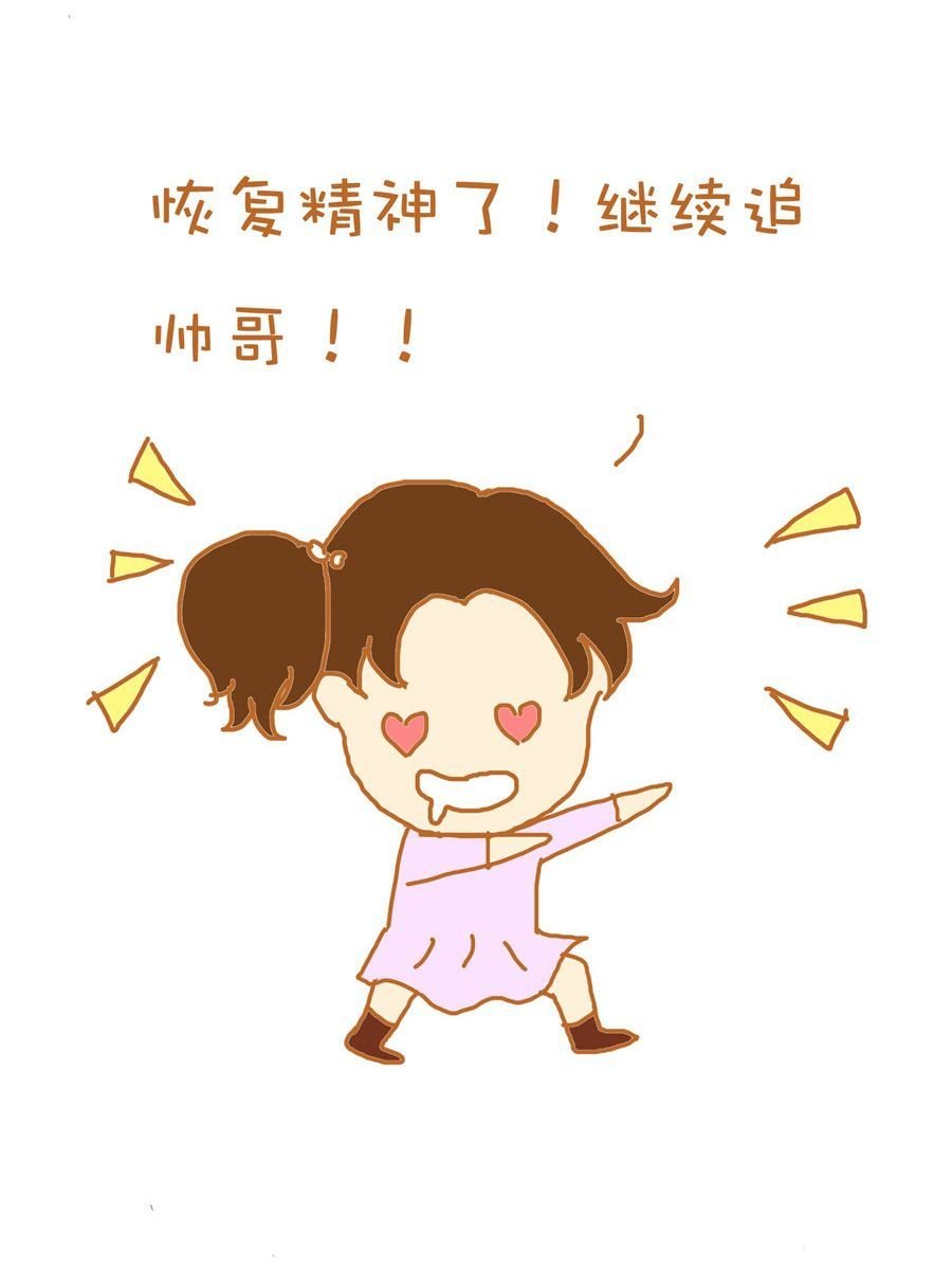 生活小发现 第6集