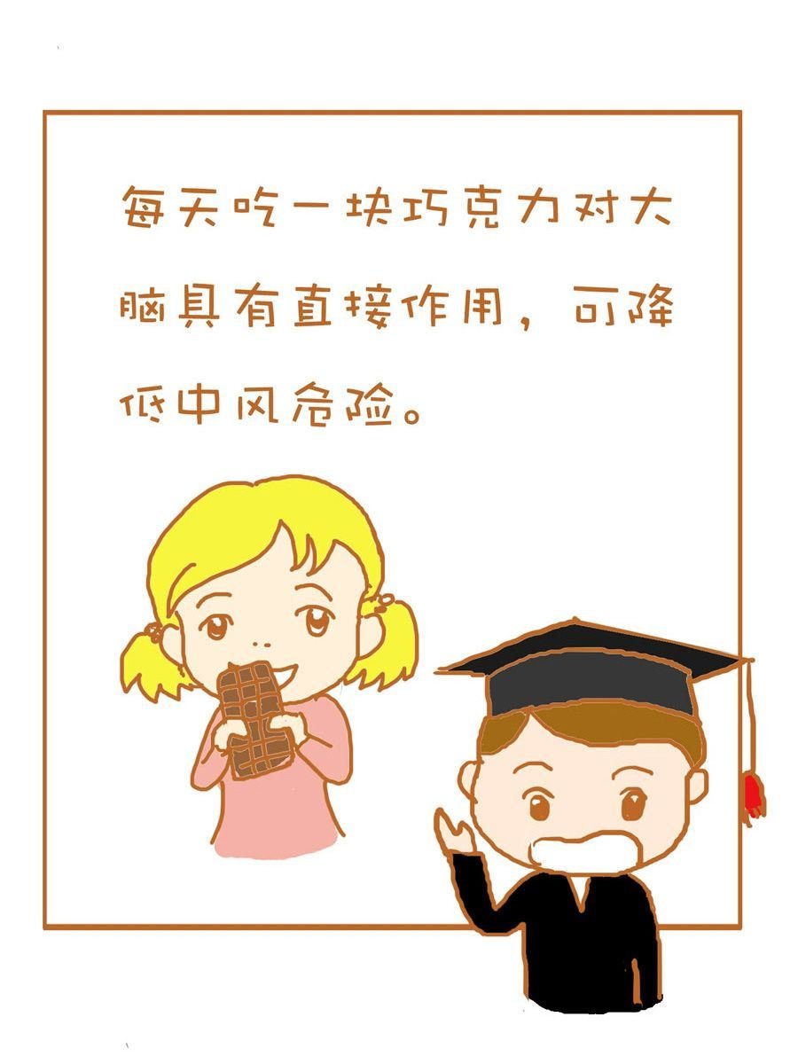 生活小发现 第6集