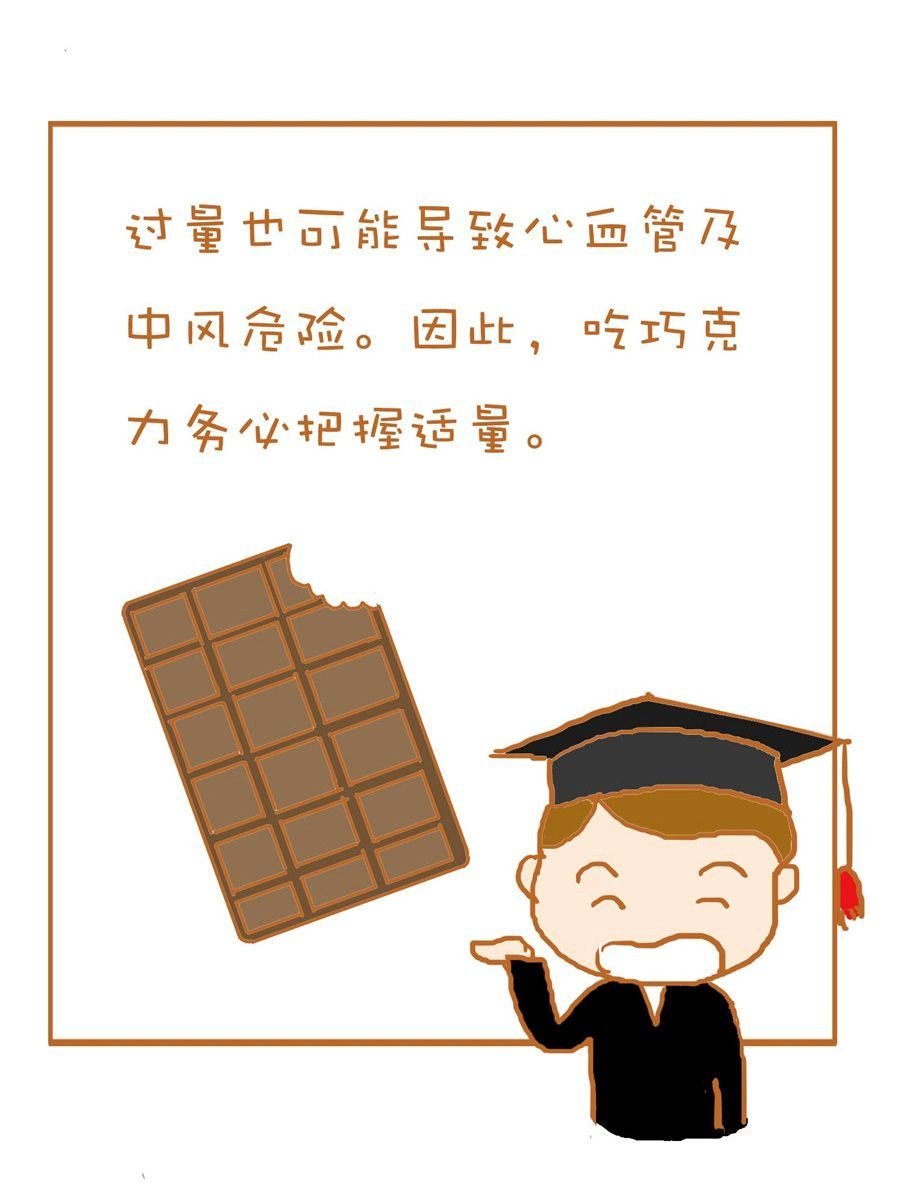 生活小发现 第6集
