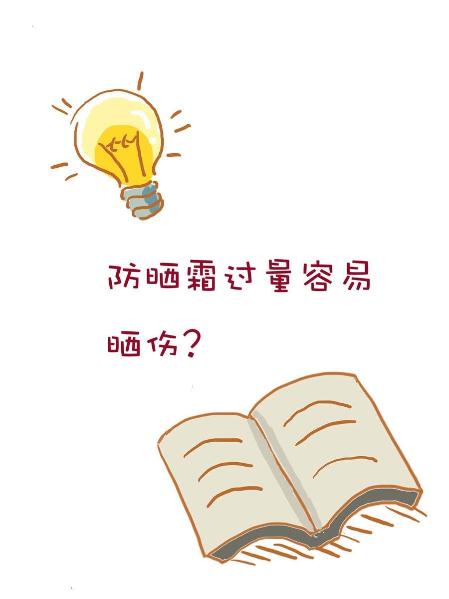 生活小发现 第5集
