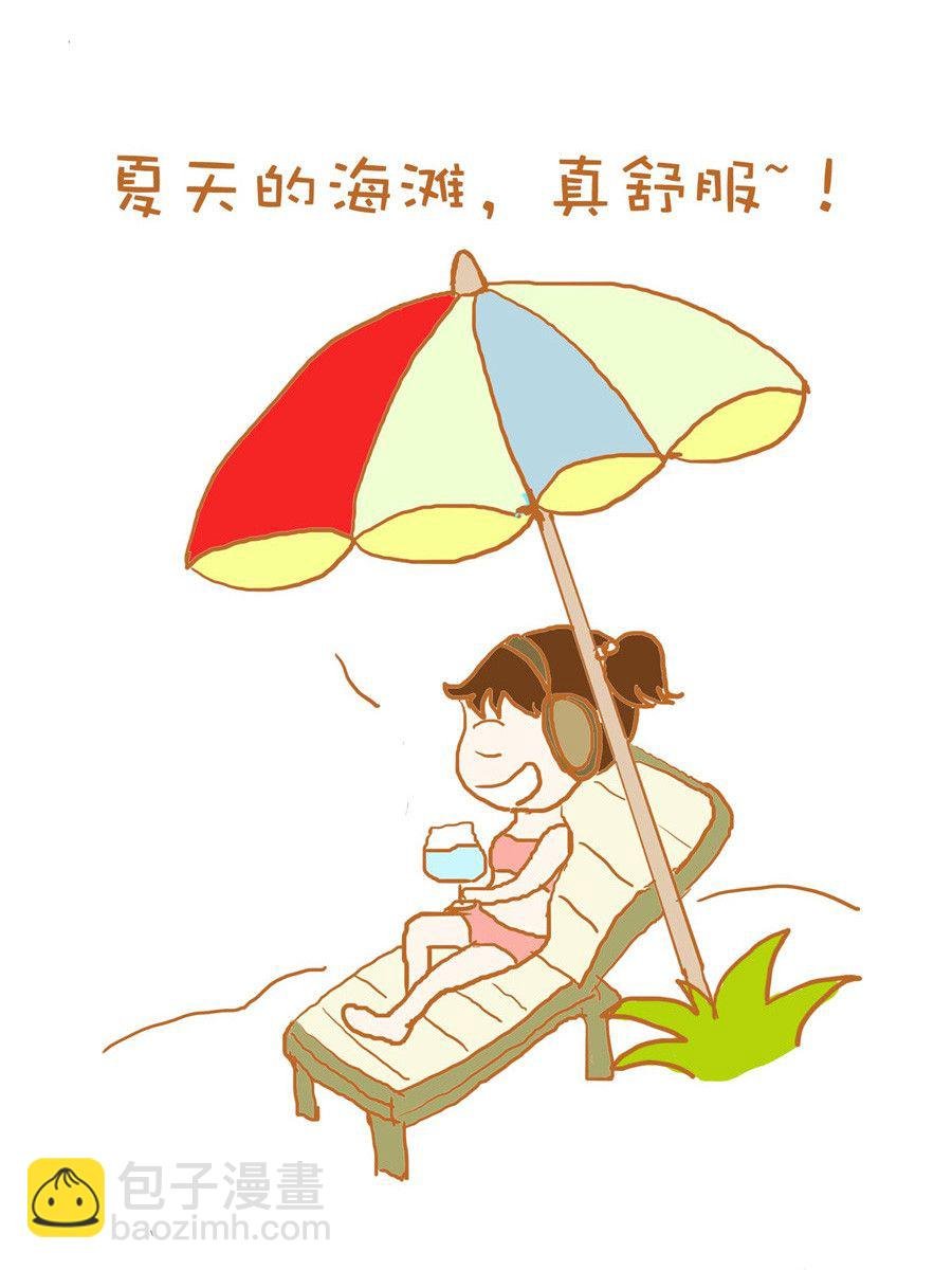 生活小发现 第5集