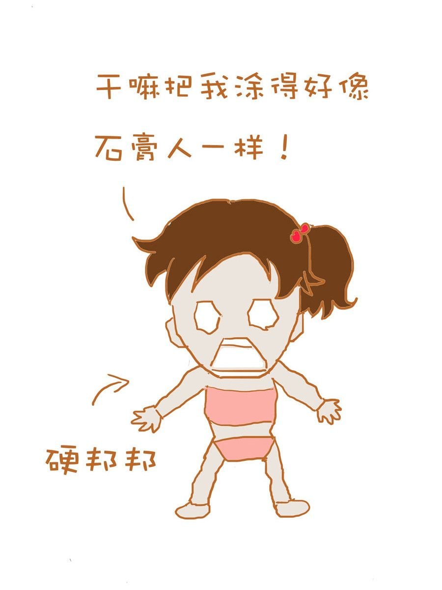 生活小发现 第5集