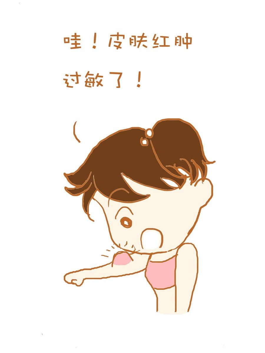 生活小发现 第5集