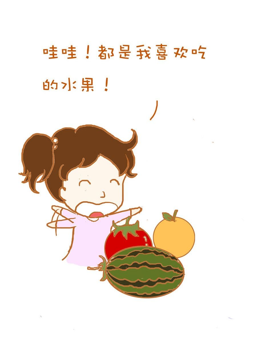 生活小发现 第5集