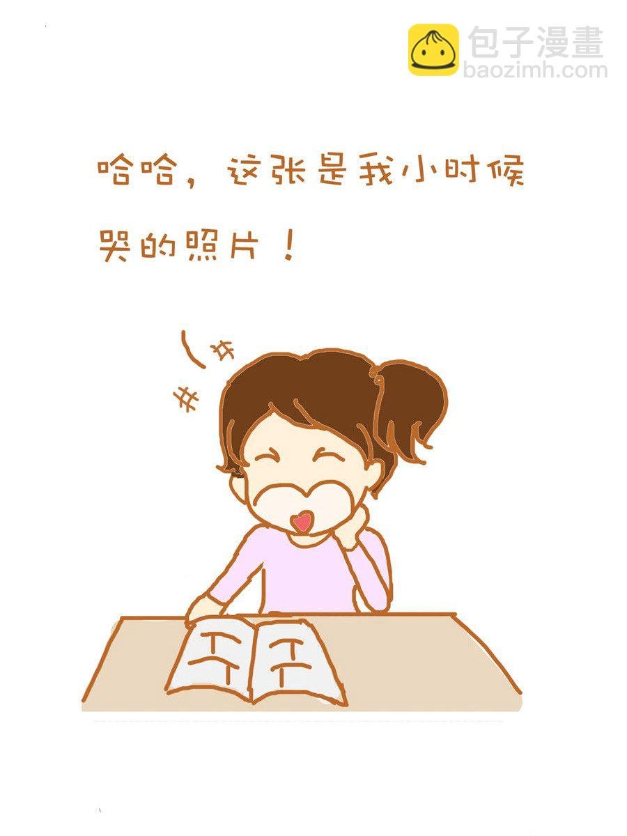生活小发现 第3集