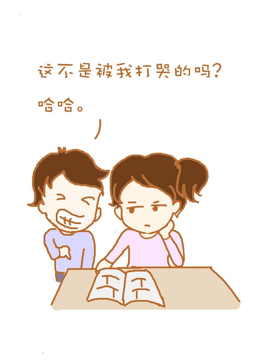 生活小发现 第3集