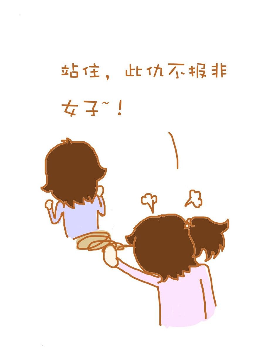 生活小发现 第3集