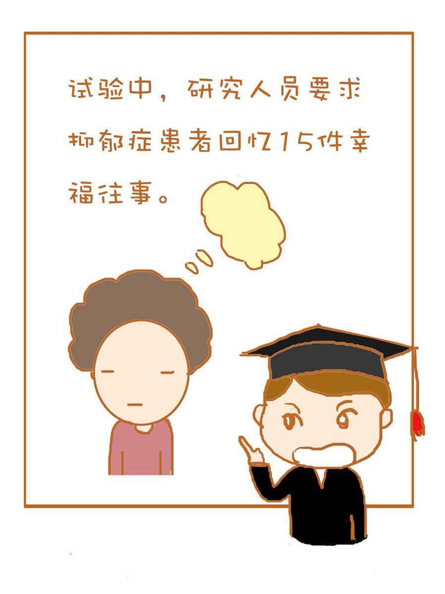生活小发现 第3集