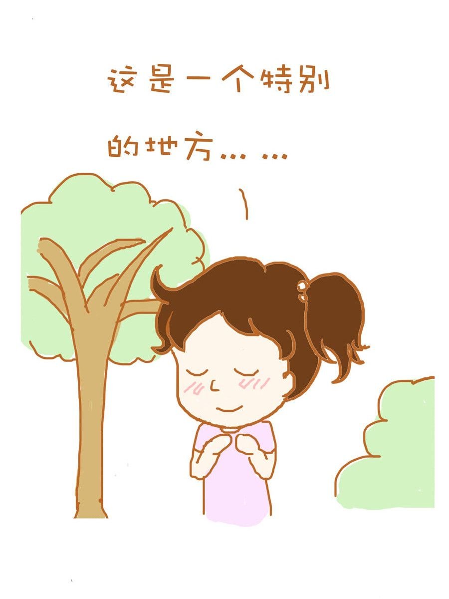 生活小发现 第3集