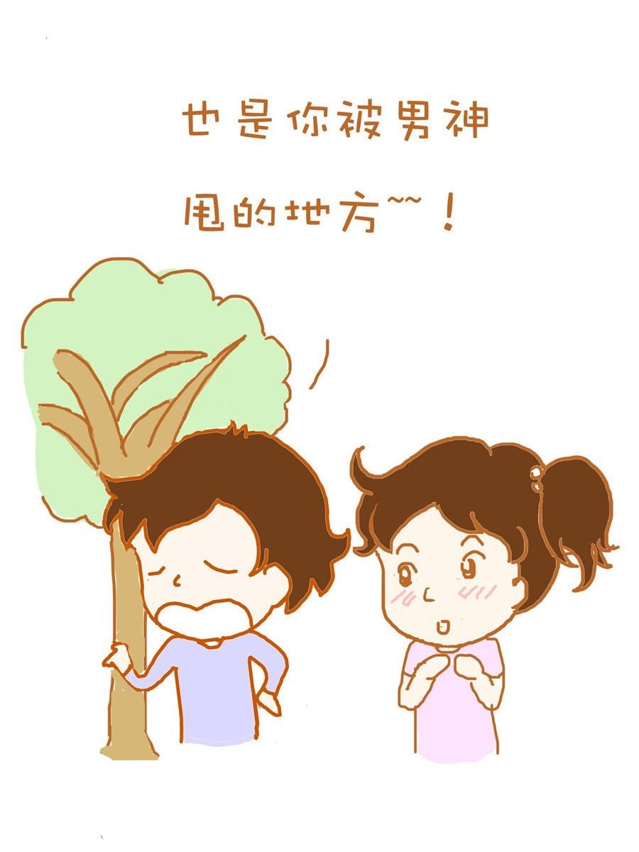 生活小发现 第3集