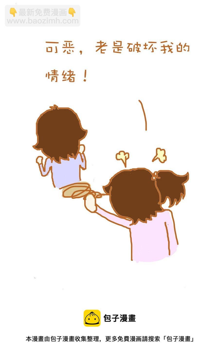 生活小发现 第3集