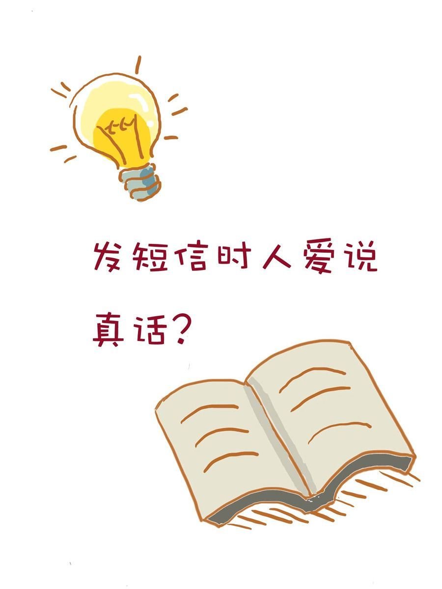 生活小发现 第2集