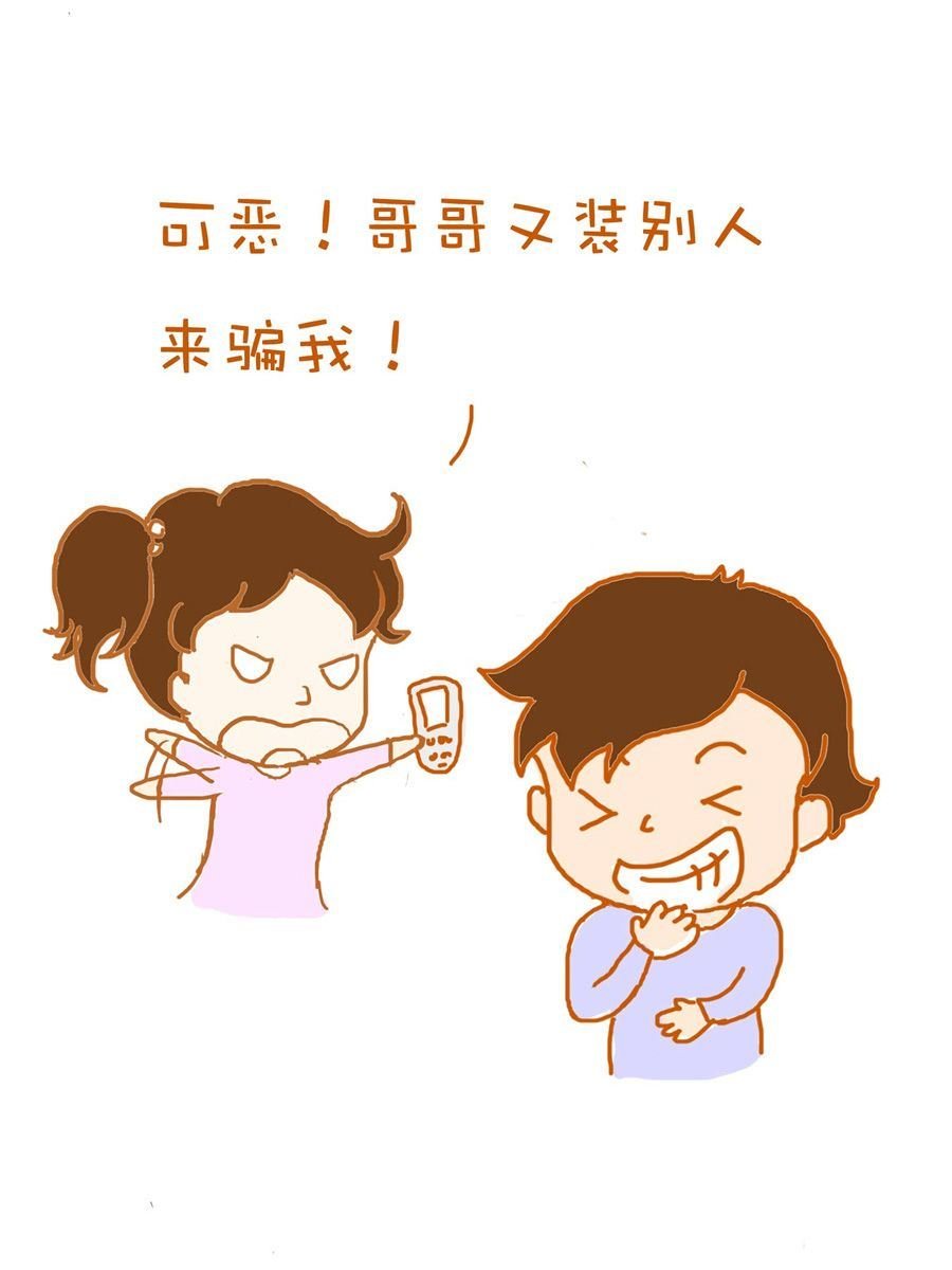 生活小发现 第2集