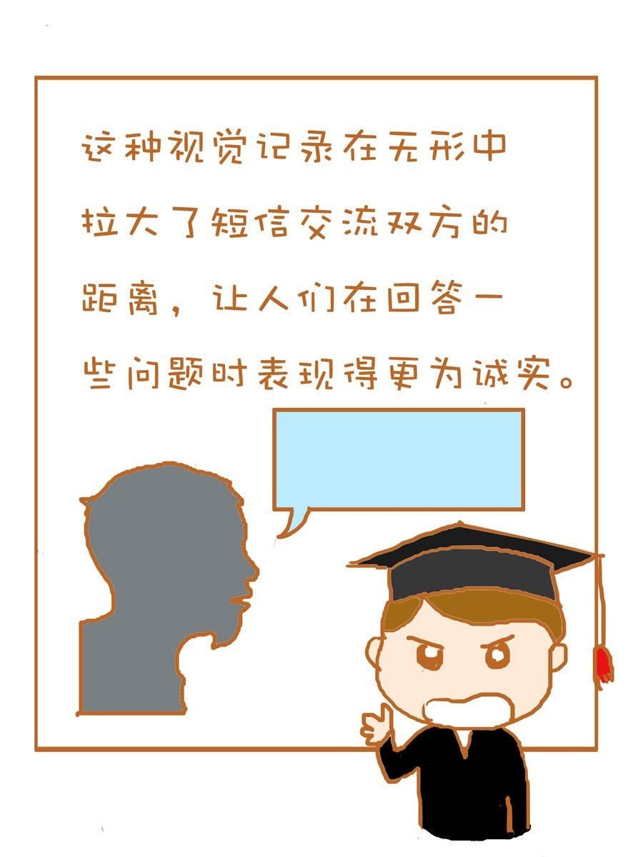生活小发现 第2集