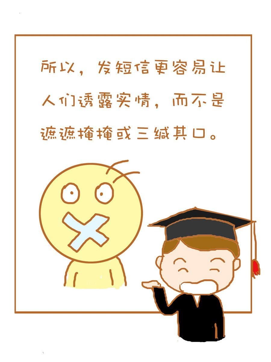 生活小发现 第2集