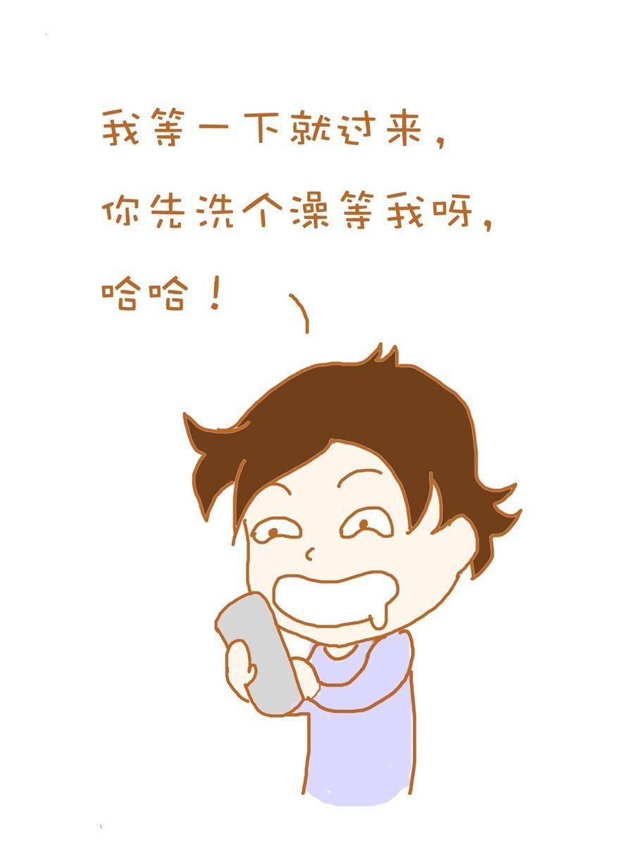 生活小发现 第2集