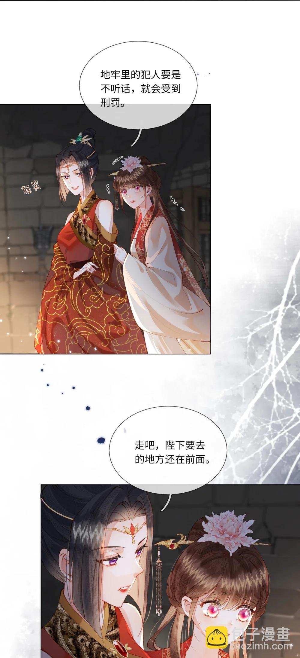 004 审问