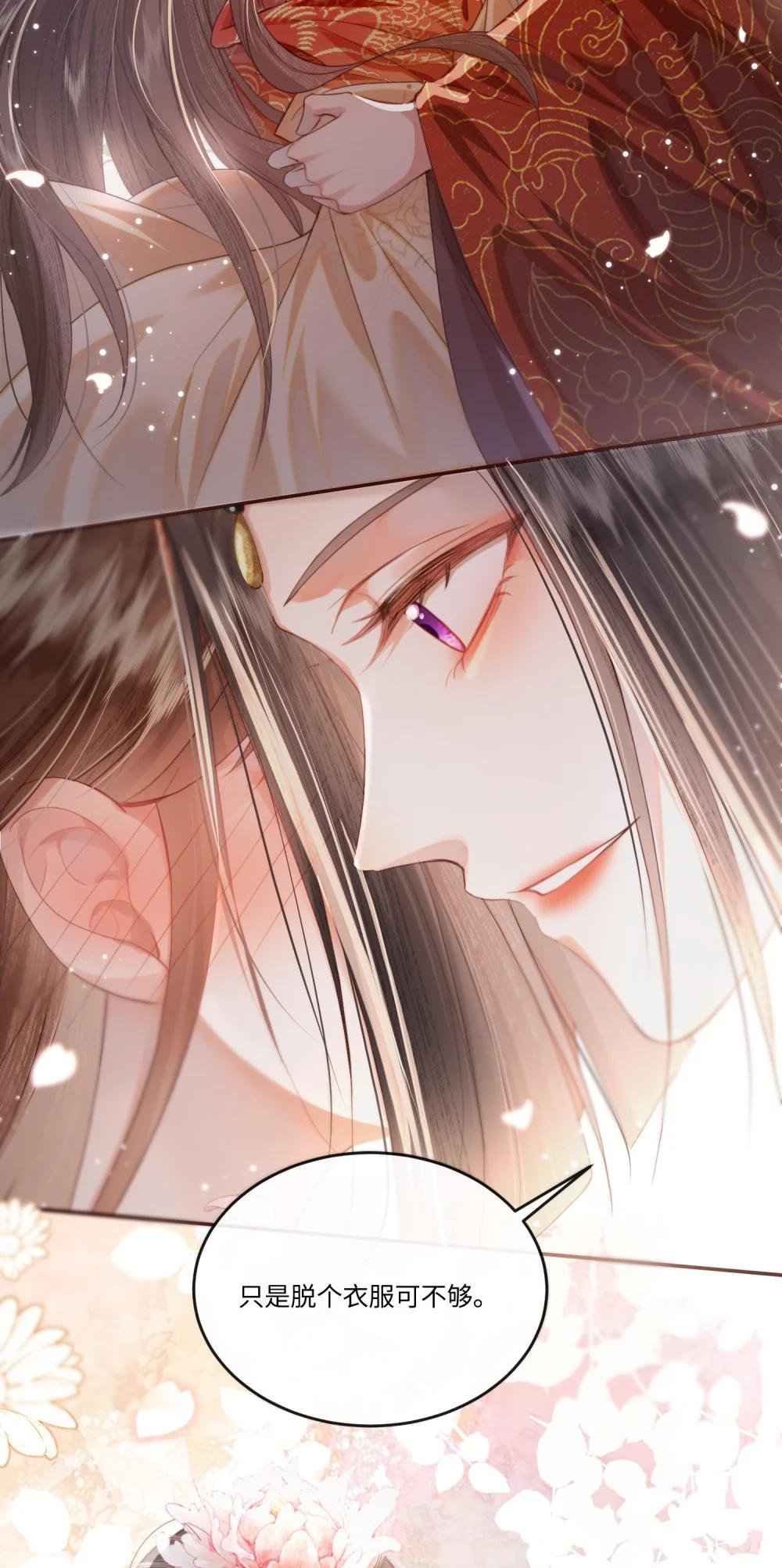 004 审问