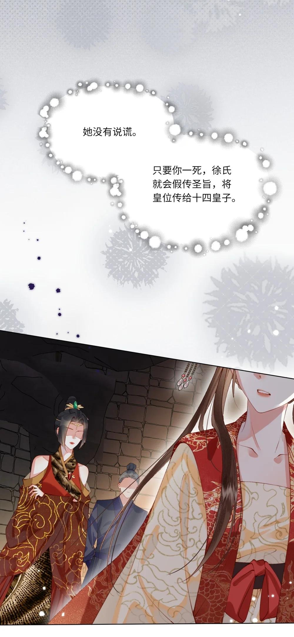 004 审问