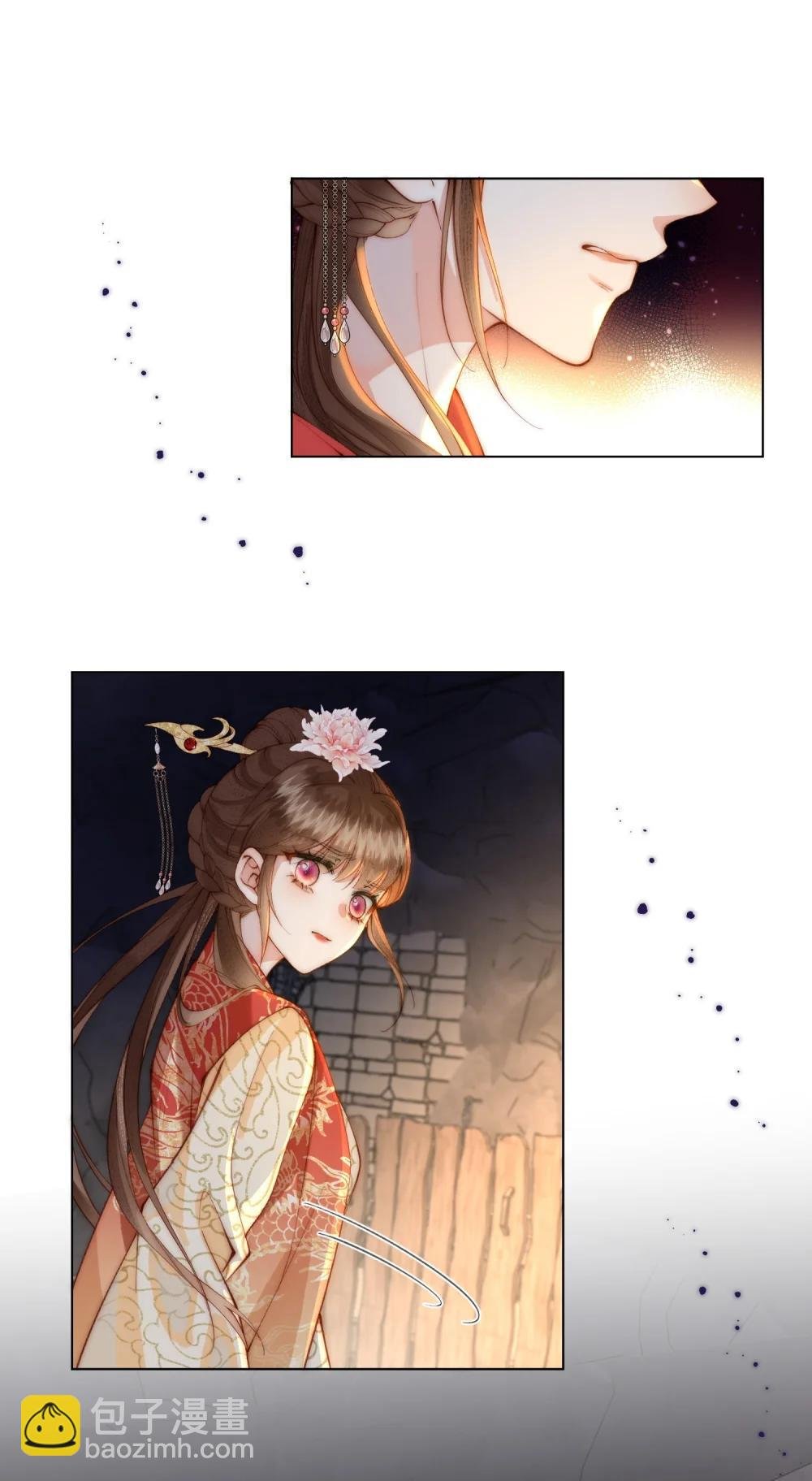 004 审问
