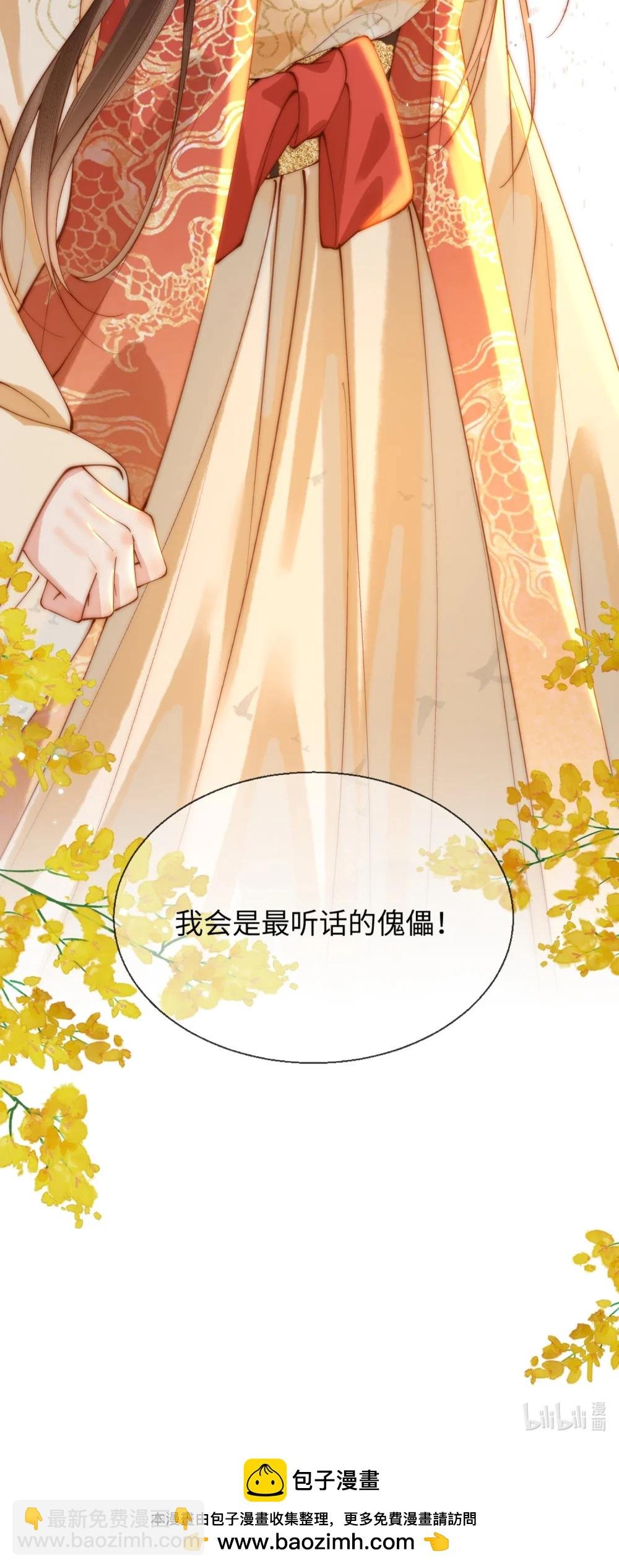 004 审问
