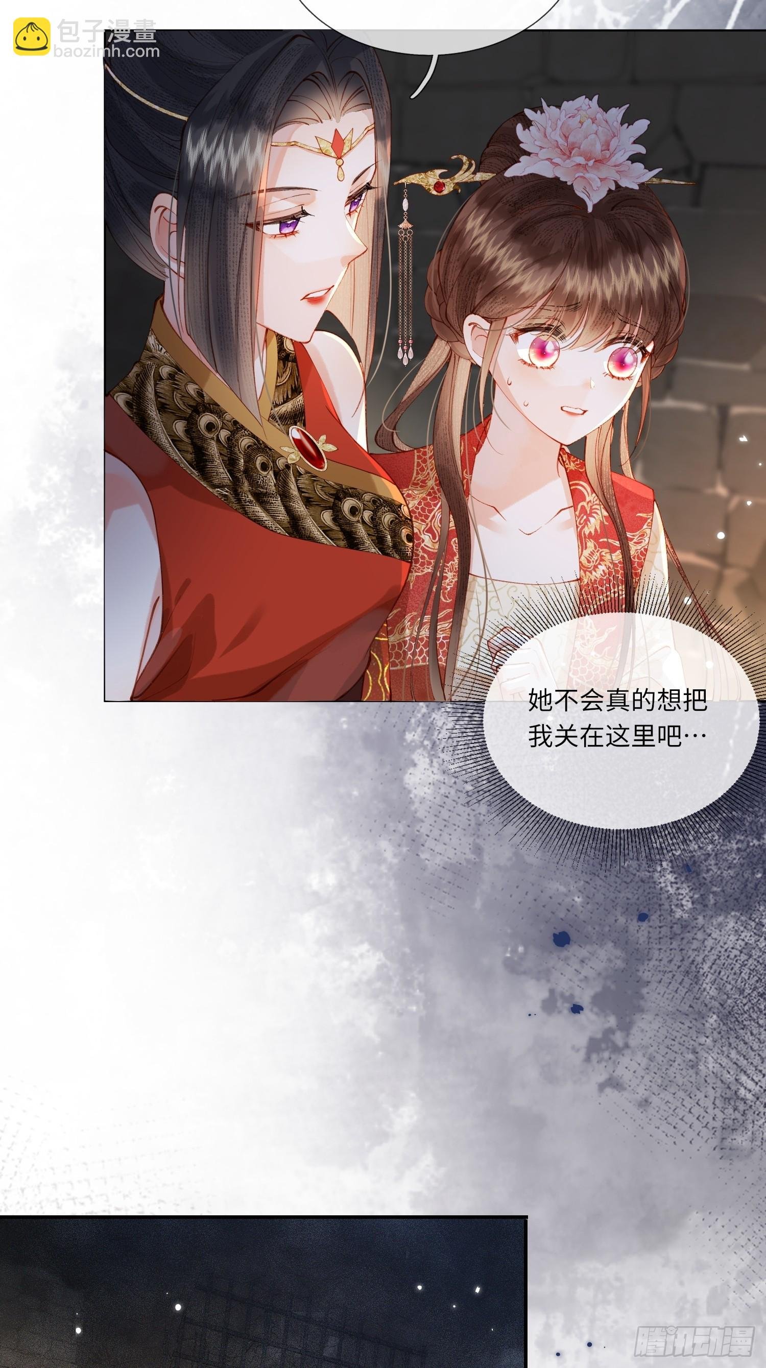 审问